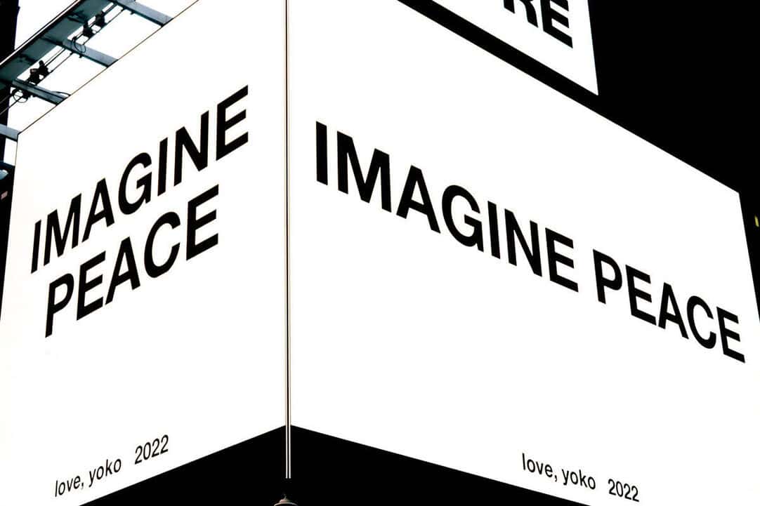 額装品/Dream Come True Pomelo 1970/オノ ヨーコ YOKO ONO / APPROXIMATELY INFINITE UNIVERSE / ヨーコ・オノ / 無限の